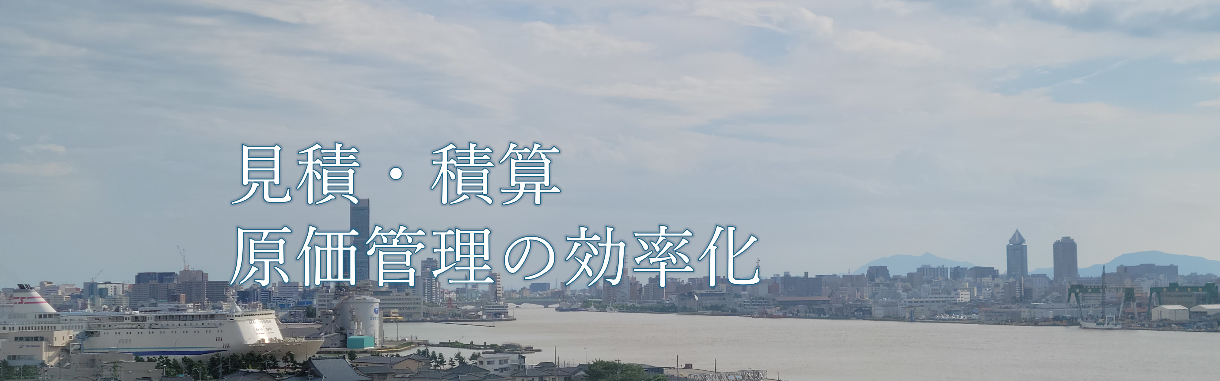 資料請求・お問い合わせ